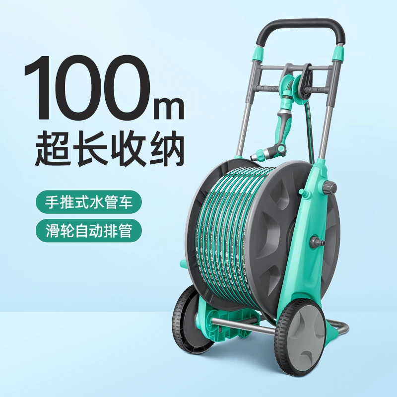 家用高压洗车浇花喷头水枪灌溉水管软管盘管收纳架收管器水车架