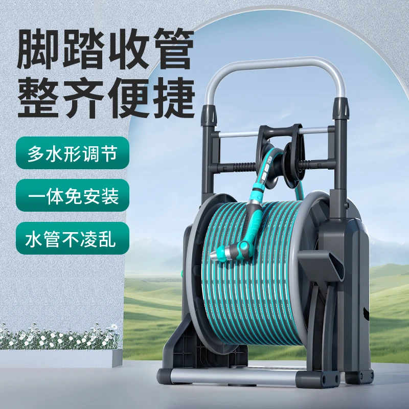 浇花洗车花洒喷头水枪花园浇水自动收管卷管器脚踏自动收管免安装
