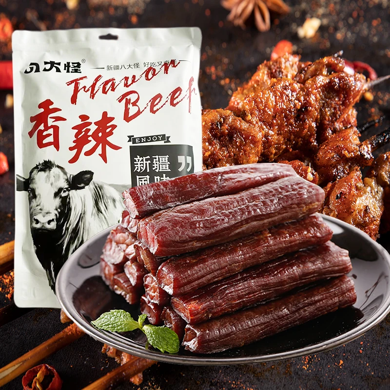 【黑总专享】新疆八大怪香辣/原味味手撕风干牛肉干真空营养饱腹