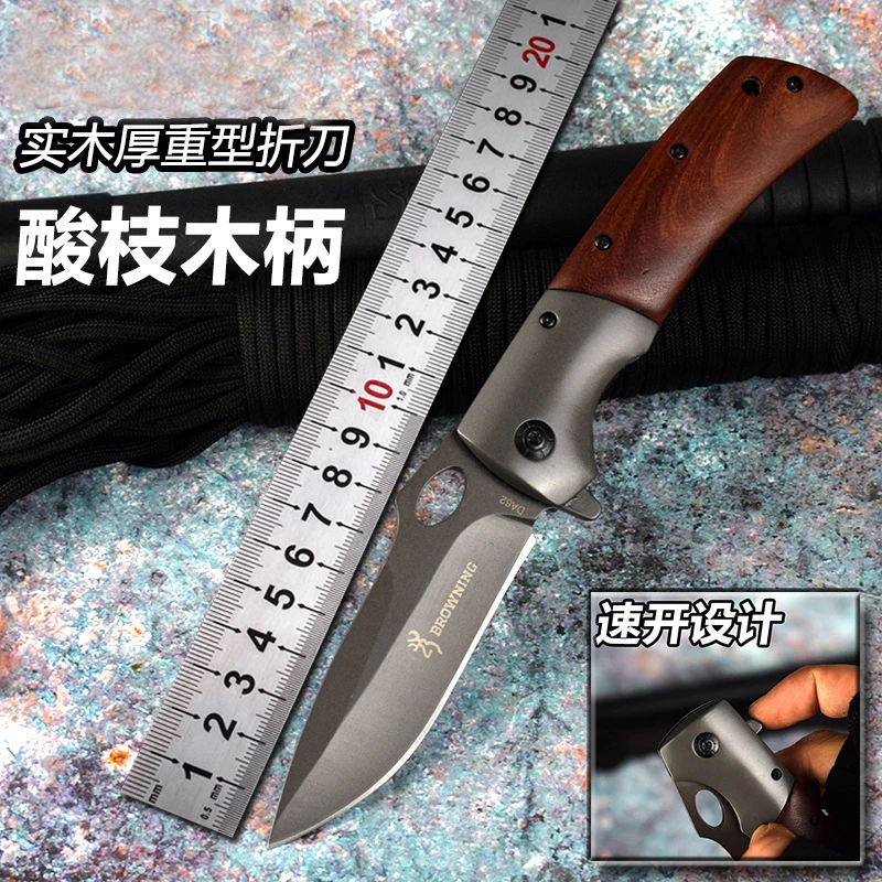 折叠户外小刀防身刀具勃朗宁DA62高硬度军刀外贸野营折叠水果刀