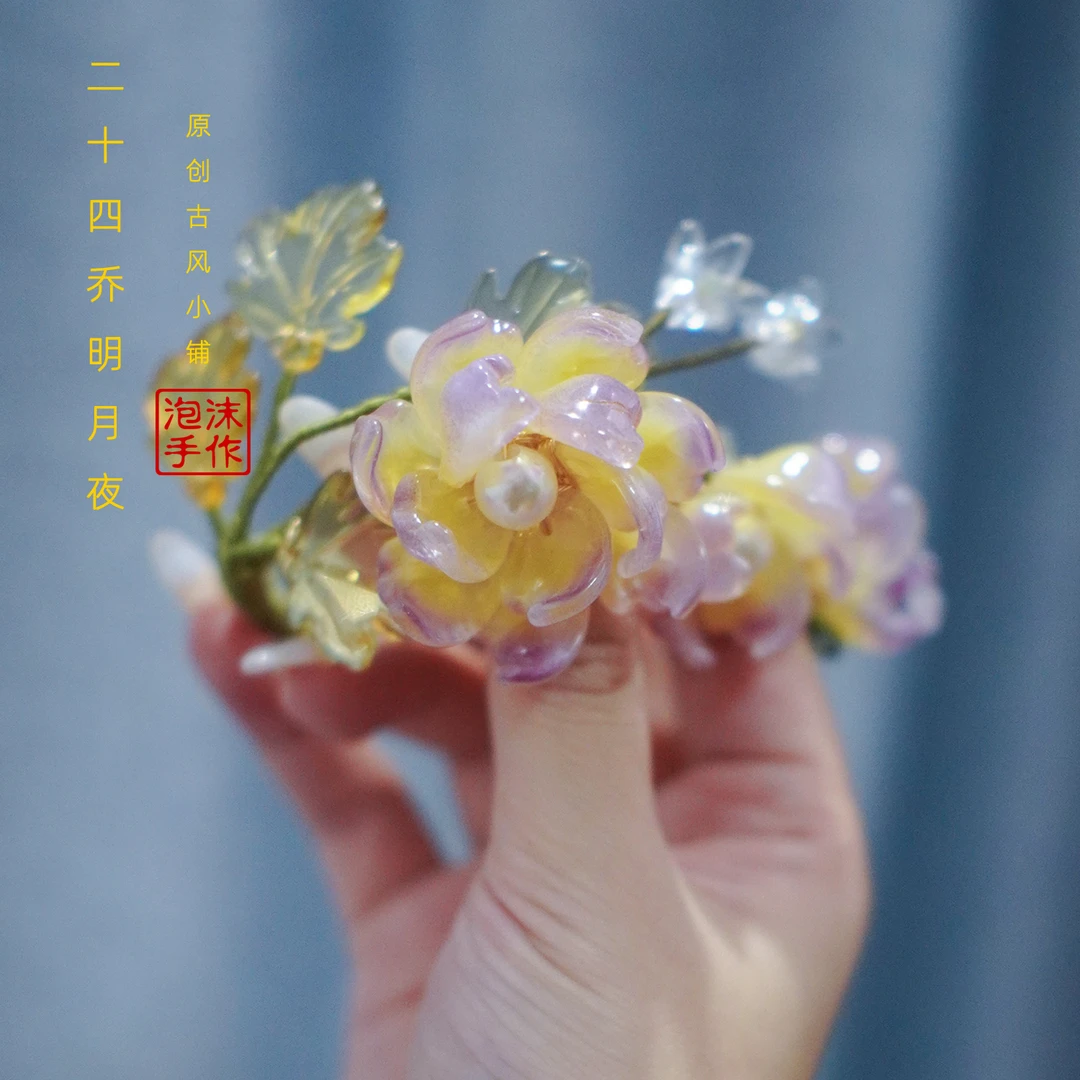 二十四乔秋意软簪古风汉服配饰国风发饰可造型手环臂环多用途佩戴