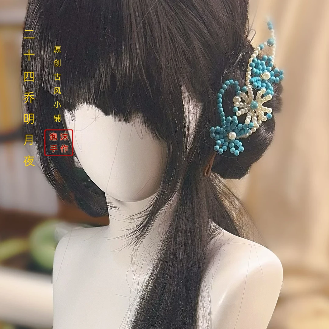 二十四乔肆季珠花软簪古风发饰仿珍珠可爱清新日常汉服侧边甜美