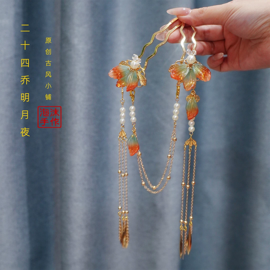 二十四乔小飞虫发钗簪子古风流苏新中式休闲简约都市汉服现代点缀