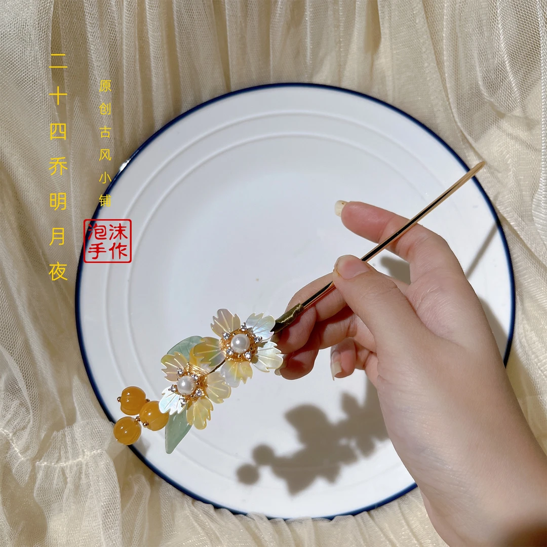 二十四乔小黄花发饰簪现代简约女童学生古风挽发中国风素雅超仙