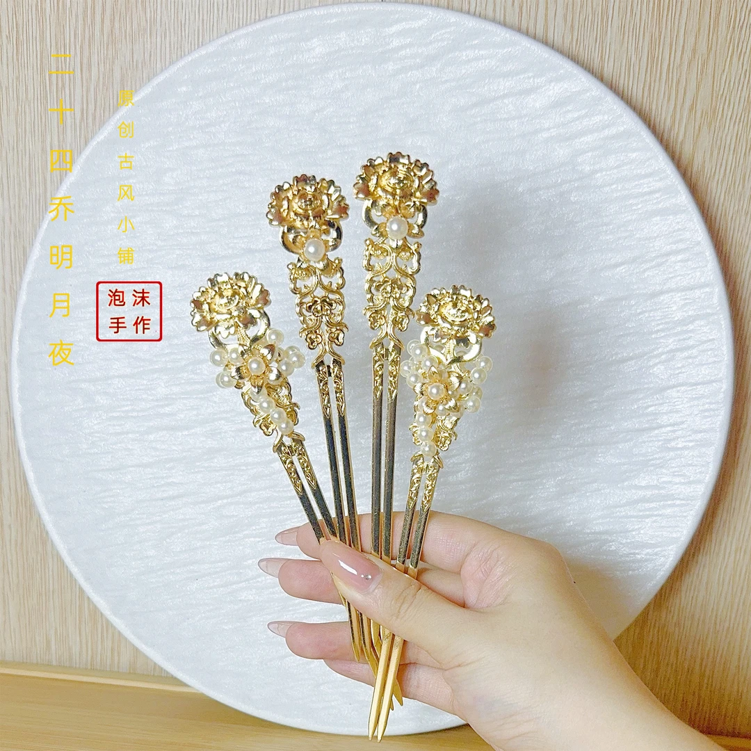 二十四乔江月牡丹发钗古风汉服发簪富贵高级感新中式旗袍盘发简约