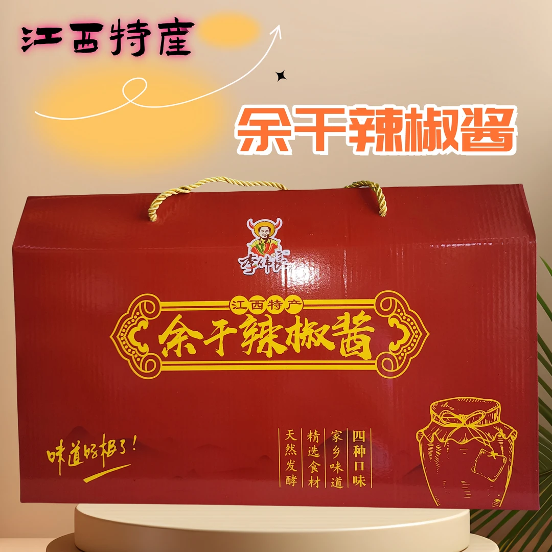 江西特产余干辣椒酱新鲜枫树丰收辣椒下饭菜香辣剁椒酱辣椒酱包邮