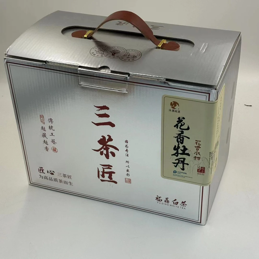 沐名而至:2022年福鼎白茶磻溪花香三级白牡丹【花香牡丹】500克