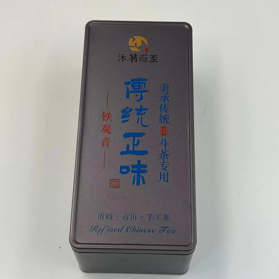 沐茗严选:2023年安溪南埼高山手工铁观音传统正味【斗茶专用】