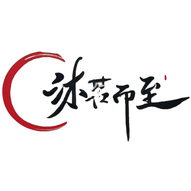 沐茗而至：茶【野茶红茶简装30泡】通用