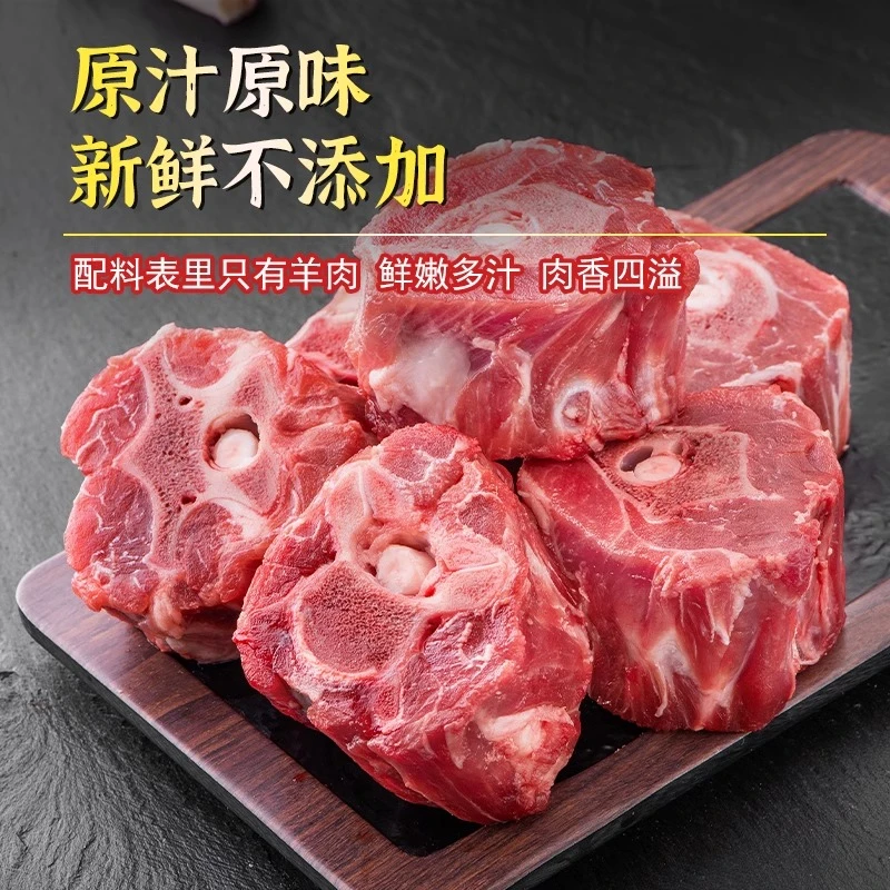 优选整只伊犁哈萨克羊散养羊蝎子包邮