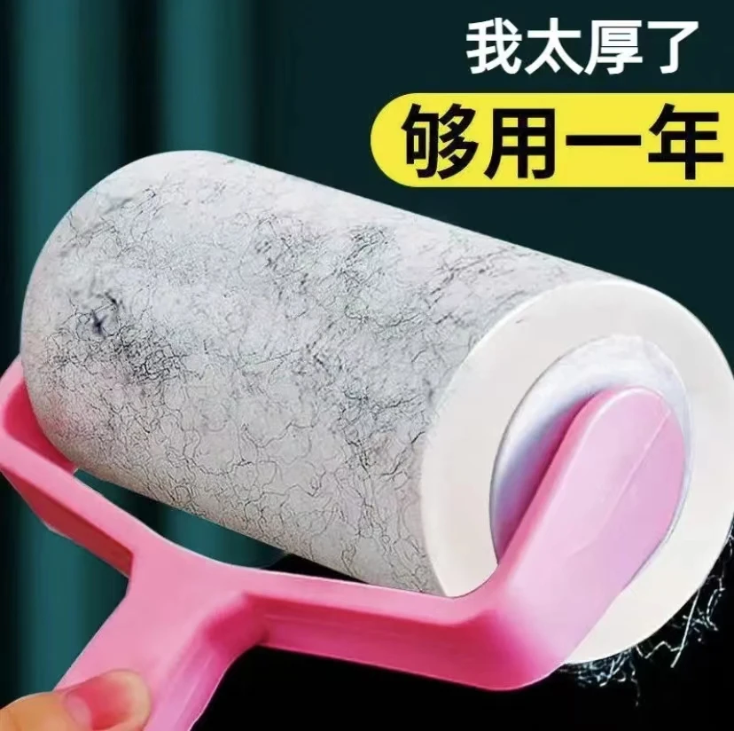 【新人专享】粘毛器可撕式粘尘纸粘毛沾毛神器衣服去毛刷黏毛滚筒毡