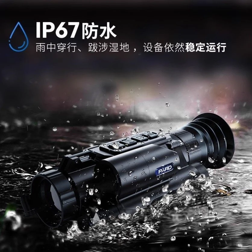 普雷德新款NV008SP数码夜视仪激光测距望远镜十字光标可调昼夜用
