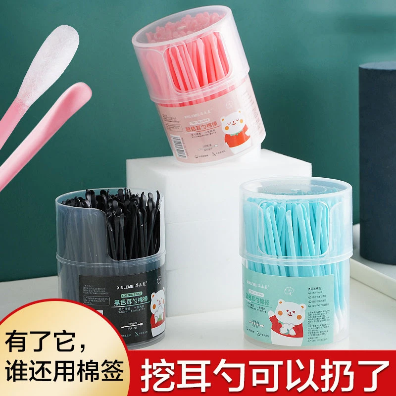 【两盒装】挖耳勺棉签盒装棉花棒双头多功能化妆掏耳朵其他个护工具