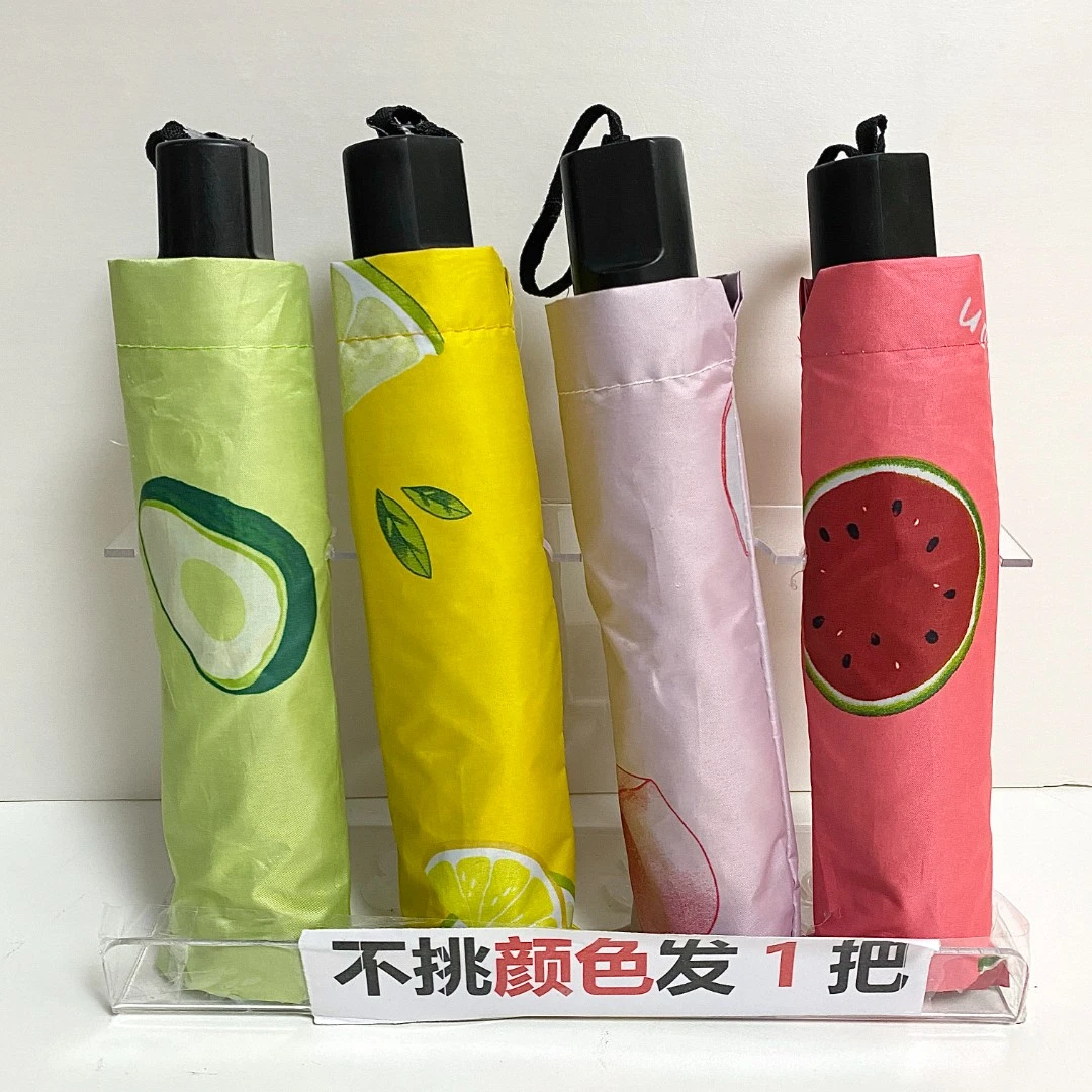 【LMR专属】水果手动伞折叠遮阳防晒水果雨伞伞晴雨两用颜色随机