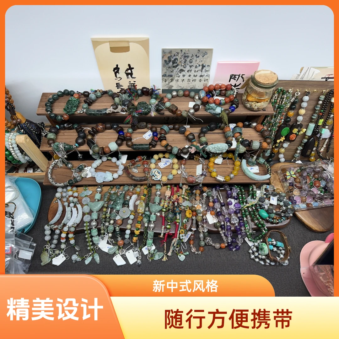 原创设计自选材料