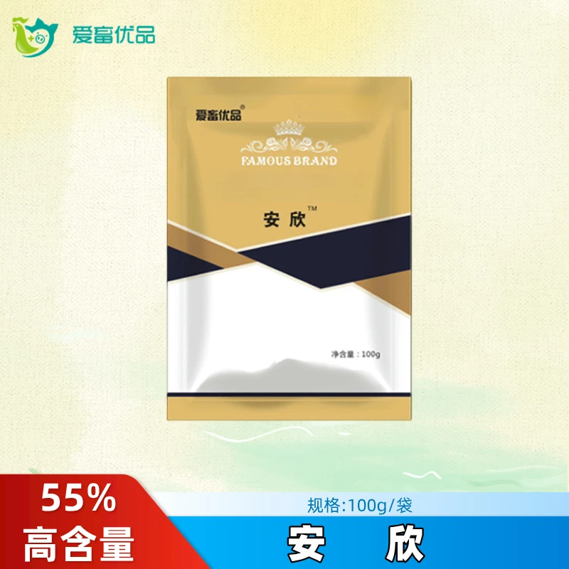 【安欣】55%单过硫酸氢钾消毒粉工业方便干净