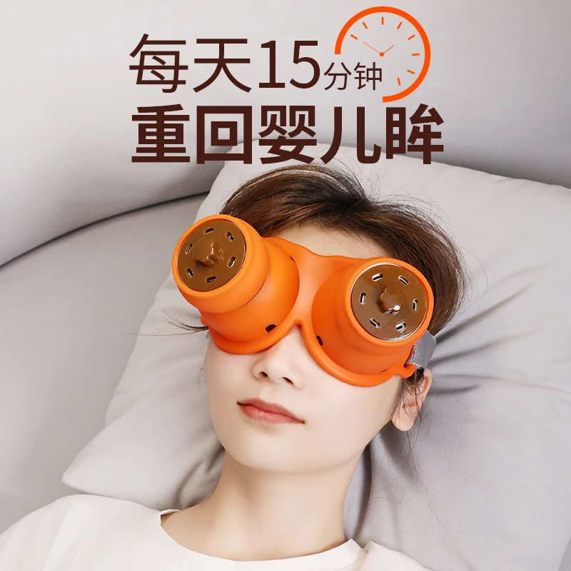 【眼福灸】明火眼灸 硅胶防烫 眼周温灸 缓解眼疲劳 眼睛干涩痒