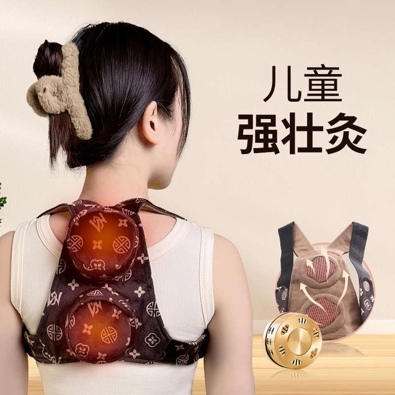 【双联背包随身灸】儿童身柱大椎艾热艾条艾柱热敷背带艾灸家用