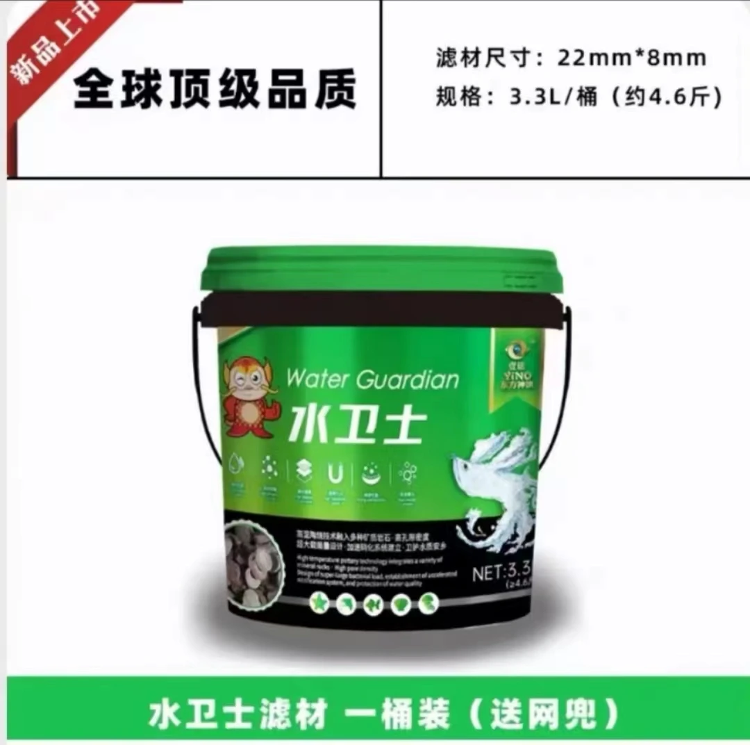 壹诺星球模块滤材净水培菌球鱼缸专用过滤材料观赏鱼专用滤材