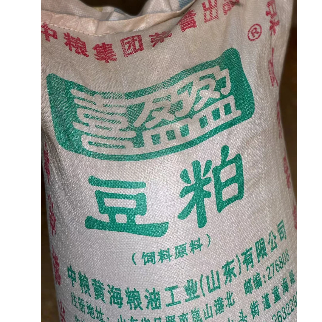 豆粕豆饼饲料鸡鸭鹅鹌鹑鸽子猪养殖专用鱼饵钓鱼养花膨化豆粕