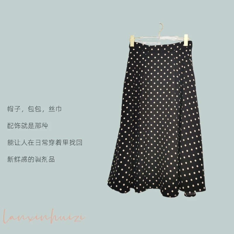 【雅·形象】黑白波点夏季醋酸气质优雅时尚高腰显瘦雅致伞裙半裙