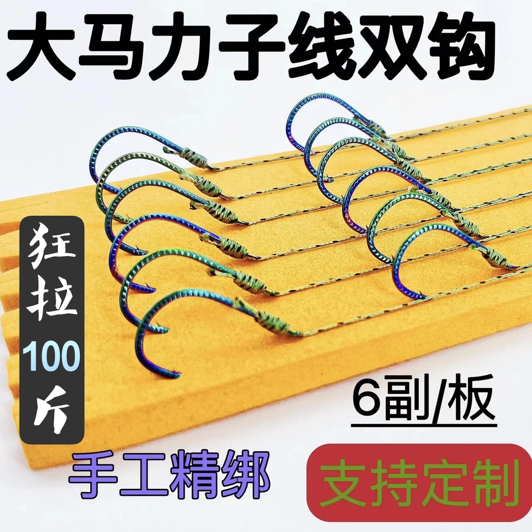 七彩龙鳞子线双钩大力马PE线手工精绑水库通用大力马子线8编