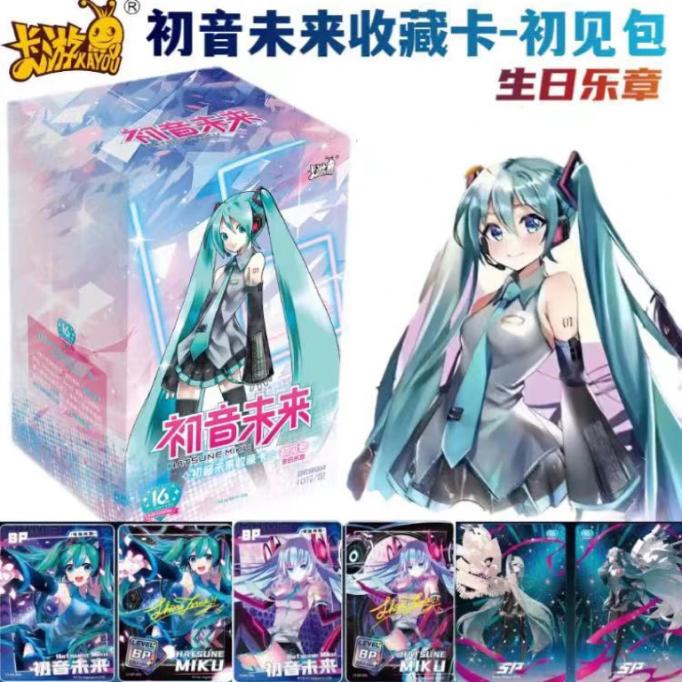 卡游 初音未来 初见包生日乐章 收藏卡牌（直播拆盒）