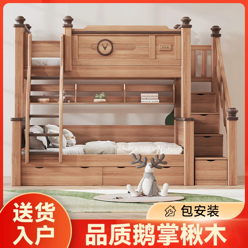 上下铺双层床实木上下床小户型简约高低床储物儿童床子母床两层床