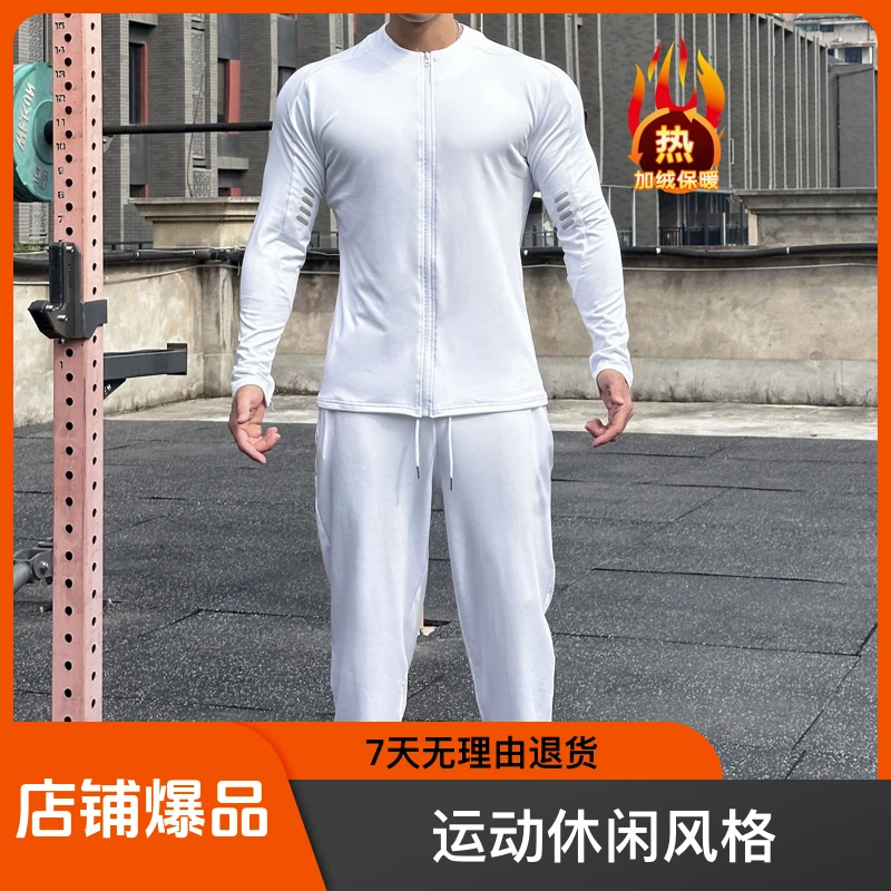 秋冬新款时尚男士加绒秋冬长袖拉链衫长裤两件套装新款骑行运动服