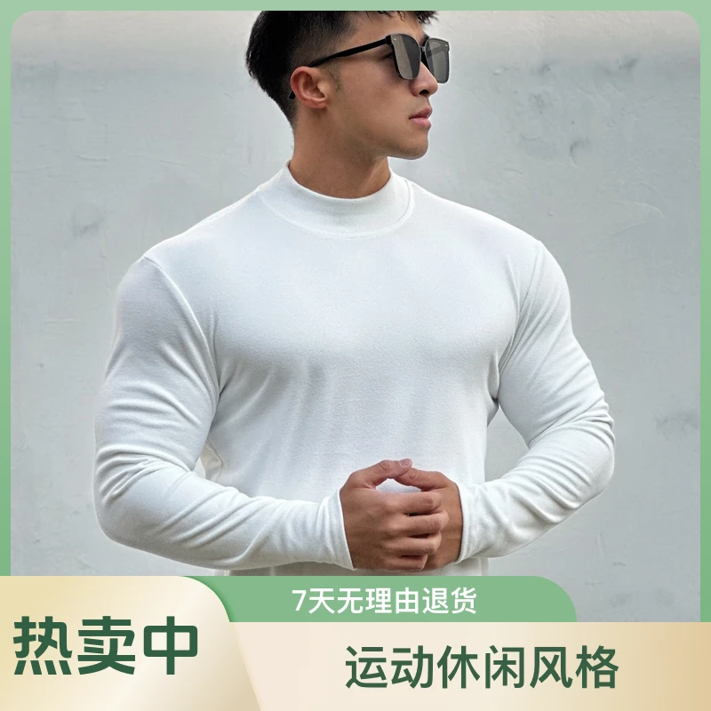 新款秋冬男士运动休闲套头百搭双面德绒打底衫跑步健身高领长袖