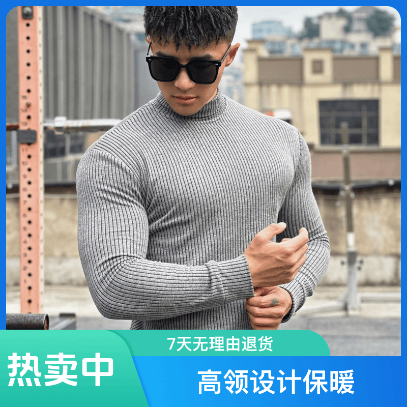 秋冬肌肉健身新款长袖男士篮球训练服运动休闲跑步修身条纹打底衫