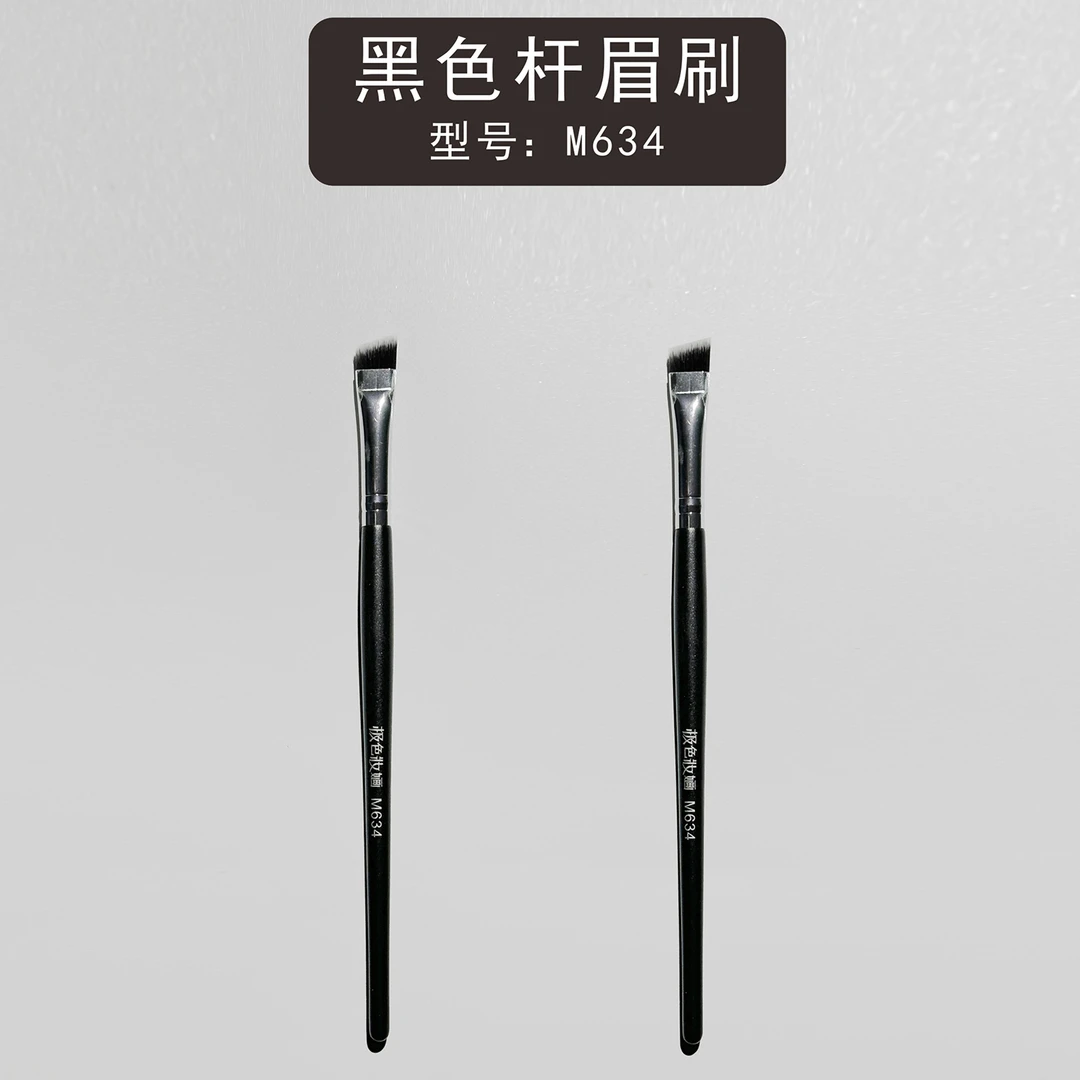 极色舞台妆抖音毛毛老师同款眉刷画眉毛效率高真的好好用买它买它