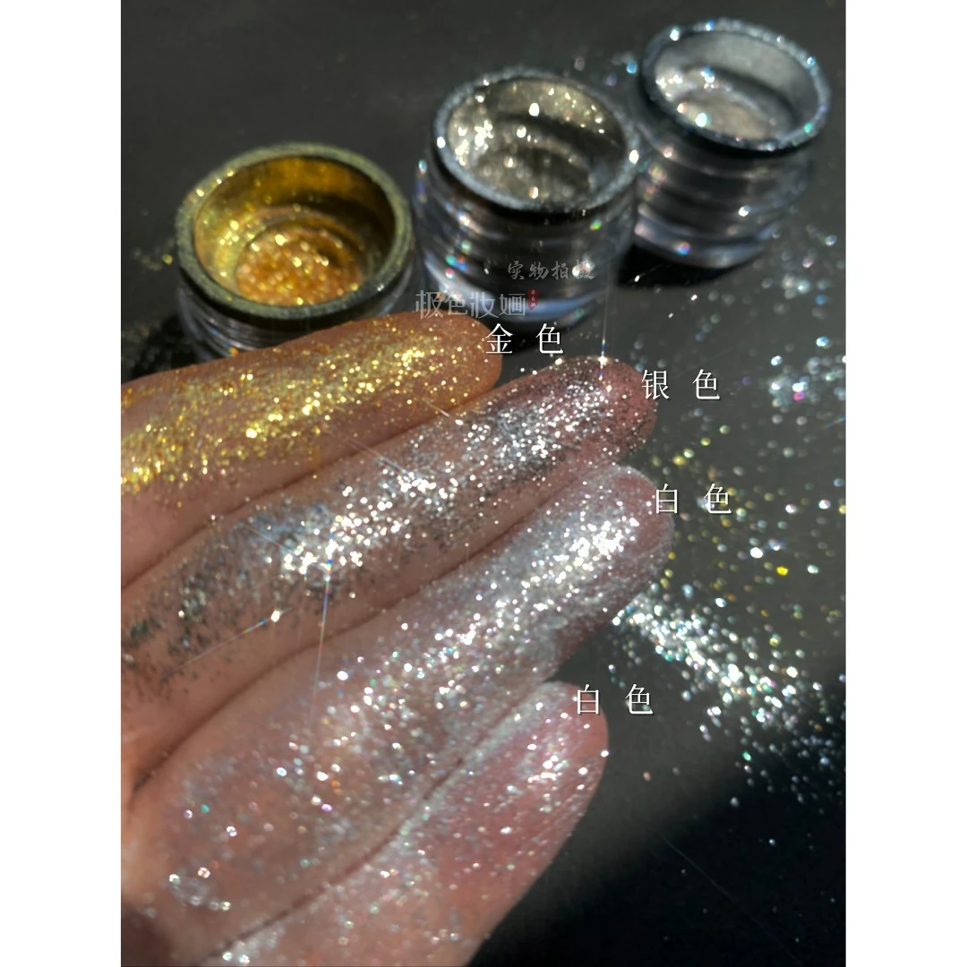 极色妝婳爆爆闪粉白色金色银色珠光爆闪亮晶晶闪亮卧蚕提亮细腻