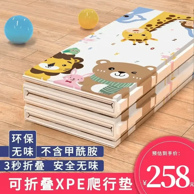 加厚2厘米xpe折叠垫宝宝爬行垫儿童爬爬垫地垫客厅婴儿垫子