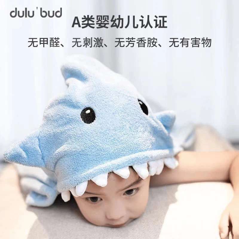 DULU儿童浴巾斗篷A类加厚加大连帽可穿洗澡斗篷浴袍JY01
