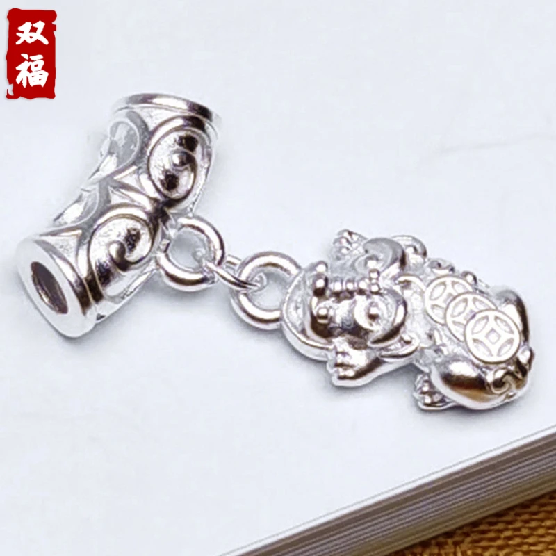 足银银制品 【带管貔貅】999足银纯银配件时尚简约手作diy手工银饰