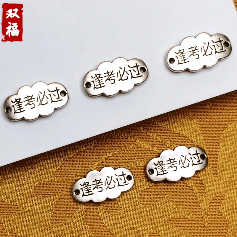 足银银制品 【逢考必过】999足银纯银配件个性时尚手作diy手工银饰