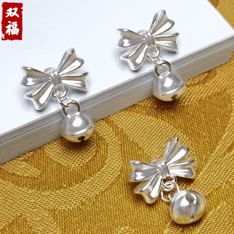 足银银制品 【蝴蝶结铃铛】99足银纯银配件可爱精致手作diy手工银饰