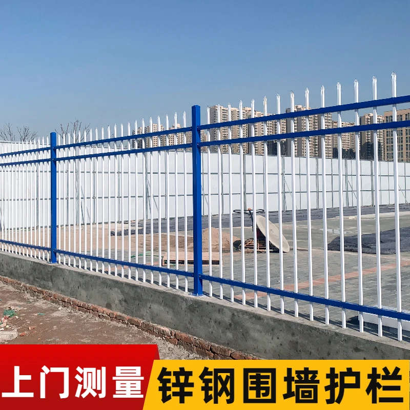 锌钢学校厂区变压器农村栏阳台厂家铝合金围挡庭院围栏栅栏护栏
