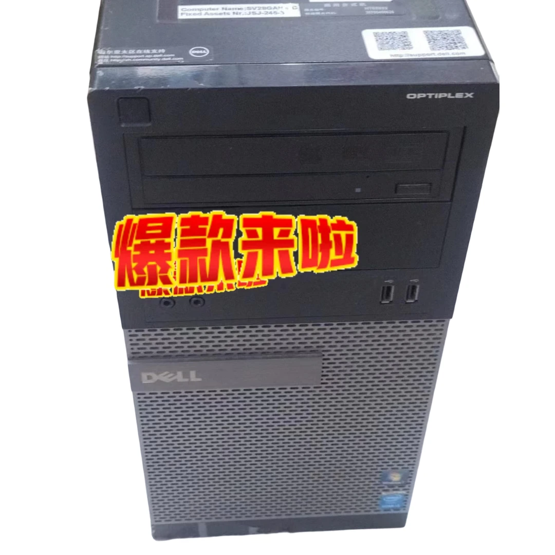 90新 Dell/戴尔 80新戴尔办公商务主机