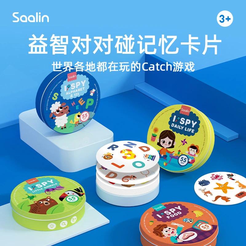 疯狂对对碰益智桌游亲子互动配对卡片儿童逻辑思维专注力训练玩具