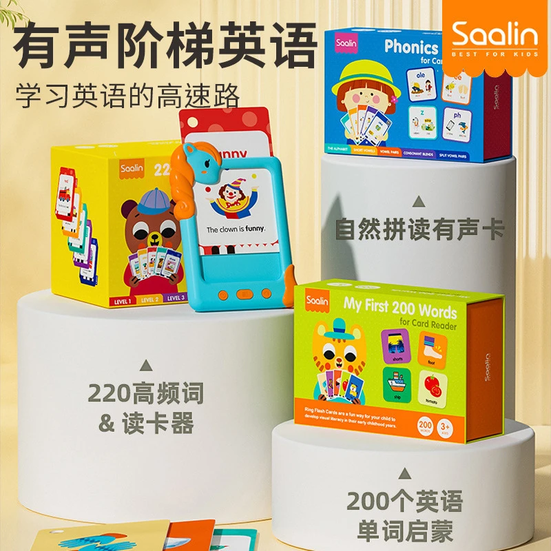 saalin220高频词读卡器套装单词训练有声阶梯英语训练互动学习机