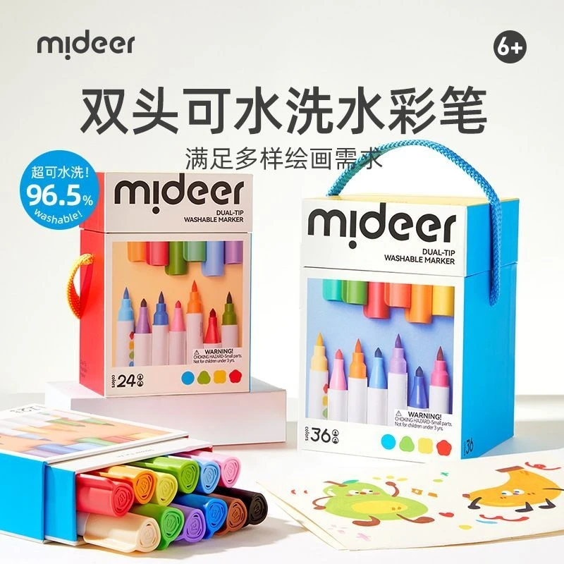mideer弥鹿儿童双头水彩笔可水洗画笔绘画涂鸦色彩启蒙套装玩具女
