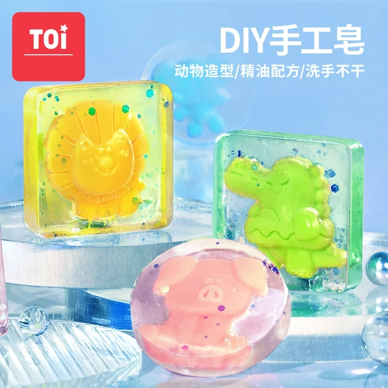 TOI/图益手工皂diy儿童卡通水晶香肥皂材料包男女孩手工礼物玩具