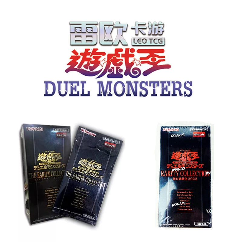 游戏王卡牌简中rc2022典藏版TRC1单包原盒补充包（盲盒代拆）