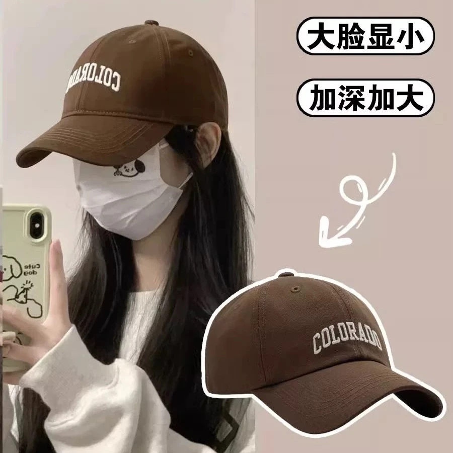 【新店福利】四季鸭舌帽男女同款百搭遮阳帽户外显脸小软顶帽子韩版