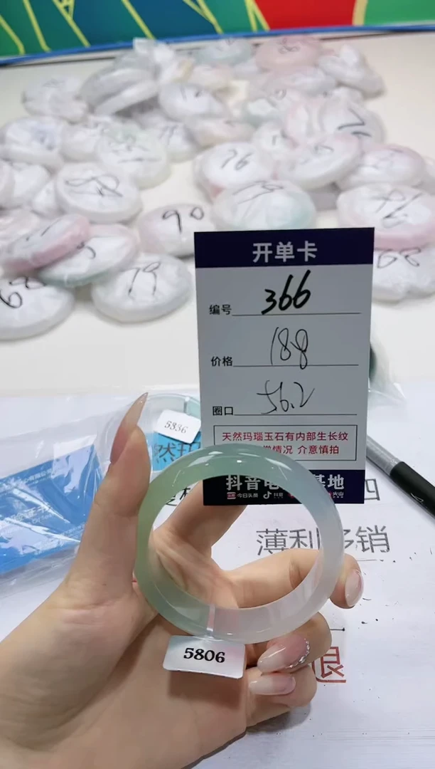 【闪购商品】玛瑙/玉髓手镯未镶嵌366-5806