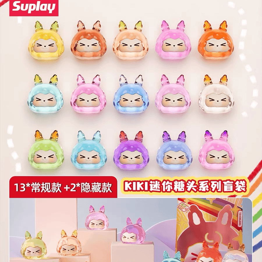 【拆盒】KIKI迷你糖头系列盲袋潮玩可爱