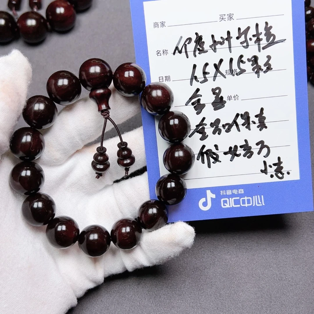 【闪购商品】印度小叶紫檀1.5 金星