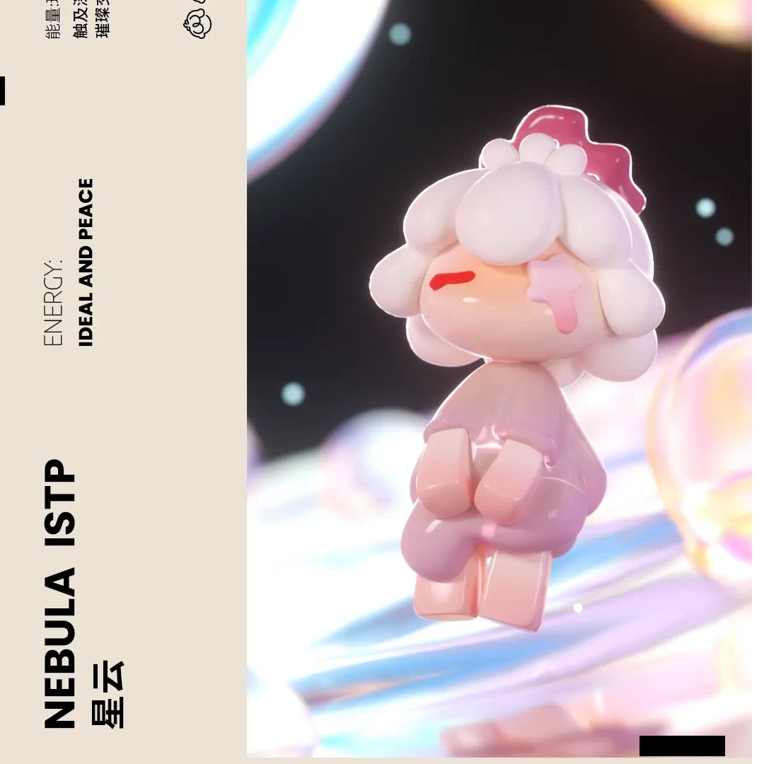 【萌粒转转转】萌粒转转转潮玩手工pvc盲袋惊喜隐藏实物盲袋小玩具